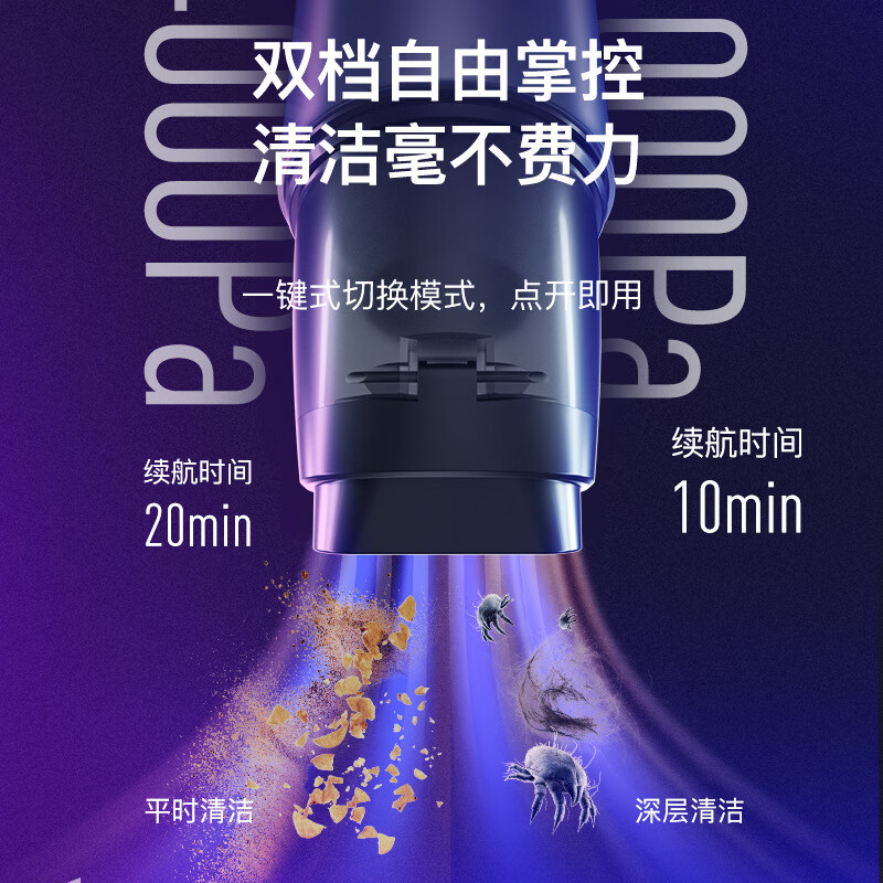 EraClean世净车载吸尘器XC01(紫钛银)高清大图