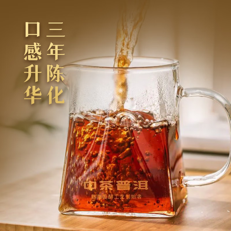 中粮 中茶千山陈香普洱三年陈化熟茶礼盒新年中秋节日茶叶礼盒CT22607 180g1盒