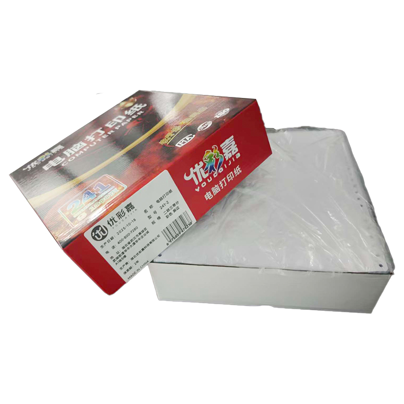 优彩嘉 电脑打印纸 二联三等分 彩色 撕边 241-2 包高清大图