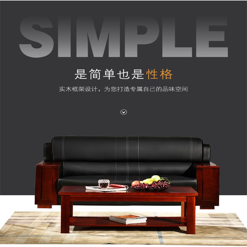 韶优 皮质沙发三人位 SF-4高清大图