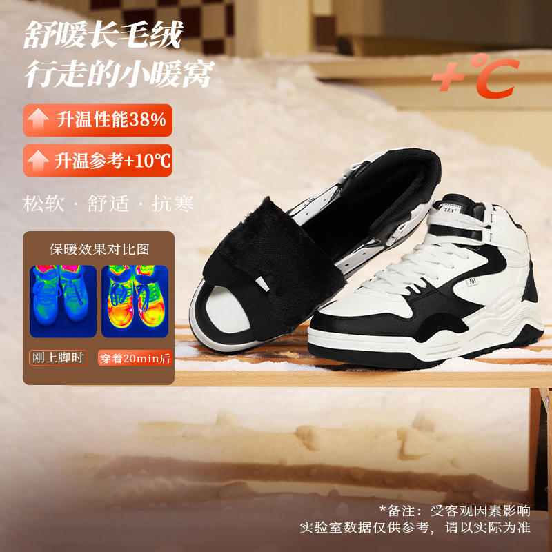 361°男鞋运动鞋冬季新款加绒鞋保暖休闲鞋大棉鞋高帮板鞋男款高清大图