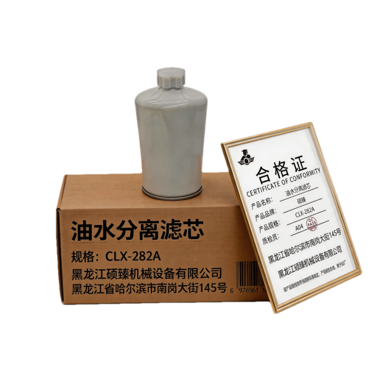 硕臻 油水分离滤芯 CLX-282A个