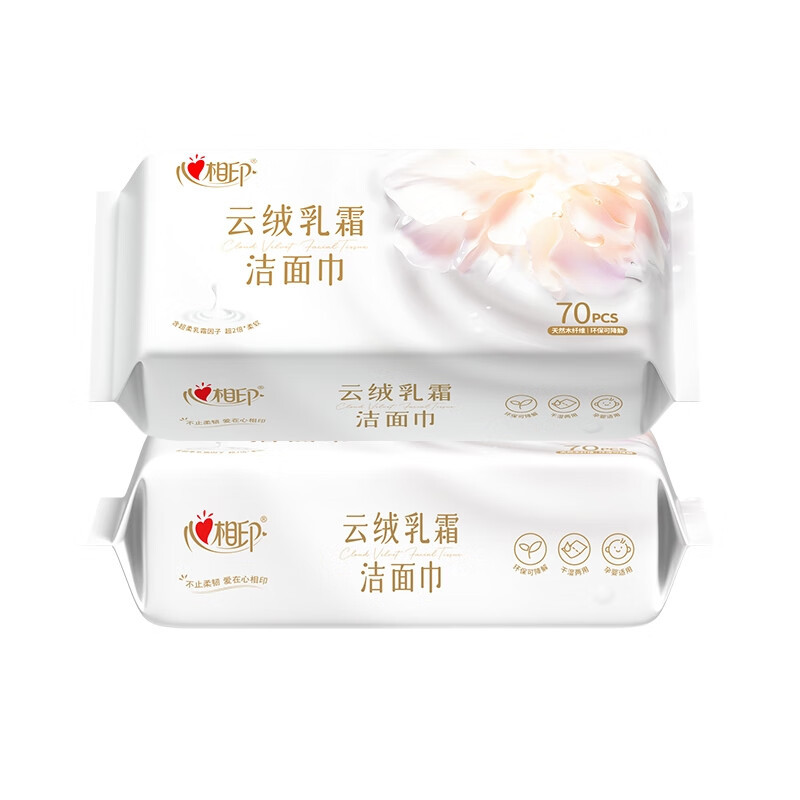 心相印棉柔系列云绒乳霜柔巾70片装*2包(包装)2XCE070