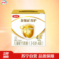 伊利金领冠基础4段1200g