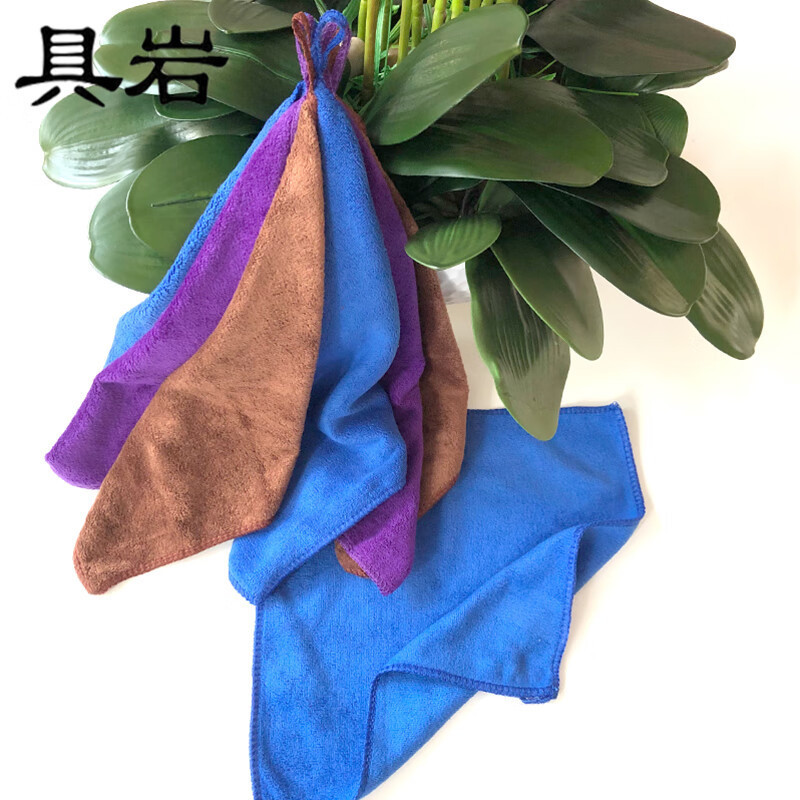 具岩 抹布方巾 30cm*30cm (计价单位:条) 紫色高清大图