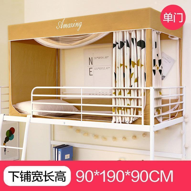 美帮汇宿舍床帘学生遮光上铺风北欧下铺女寝室蚊帐一体式带支架床幔 【下铺用90宽*190长*90高】三角几何-黄 其它
