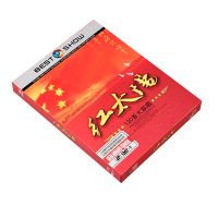 经典红歌DVD 红太阳大合唱 老歌 MV视频卡拉OK 汽车载DVD光盘碟片