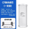 乐博维滤芯适配海尔中央净水器滤芯HWP25-G(WH)厨房全屋自来水中央净水器前置 适配HWP25-G(ZA)一支装