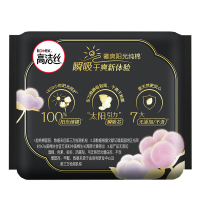 高洁丝臻选系列澳洲纯棉卫生巾迷你190mm 10片*1包