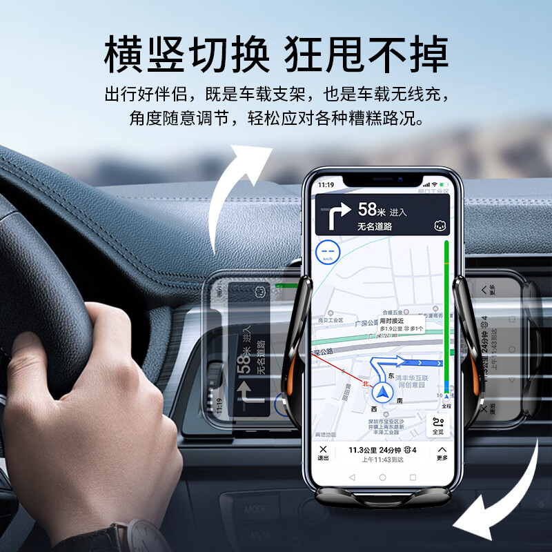 霍尼韦尔透明款车载无线充支架高清大图