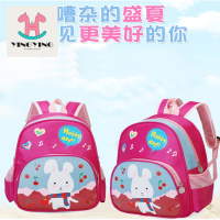 婴婴（YINGYING）幼儿园书包卡通男女宝宝儿童背包可爱书包小孩双肩包3-4-5-6岁潮