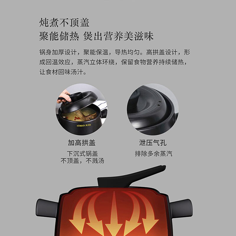 康巴赫(KBH)BTCS4L砂锅陶瓷煲汤锅养生煮粥炖汤锅中药锅明火燃气灶专用