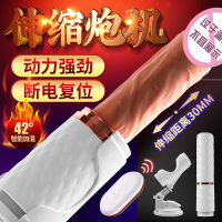 苏小嘿 T8迷你自动伸缩炮机 (液态硅胶款)