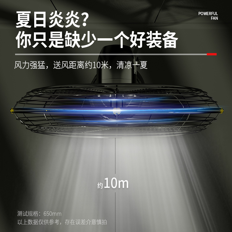 奥克斯工业落地扇强力大风力电风扇商用铁风扇大功率金属牛角风扇 22寸高清大图