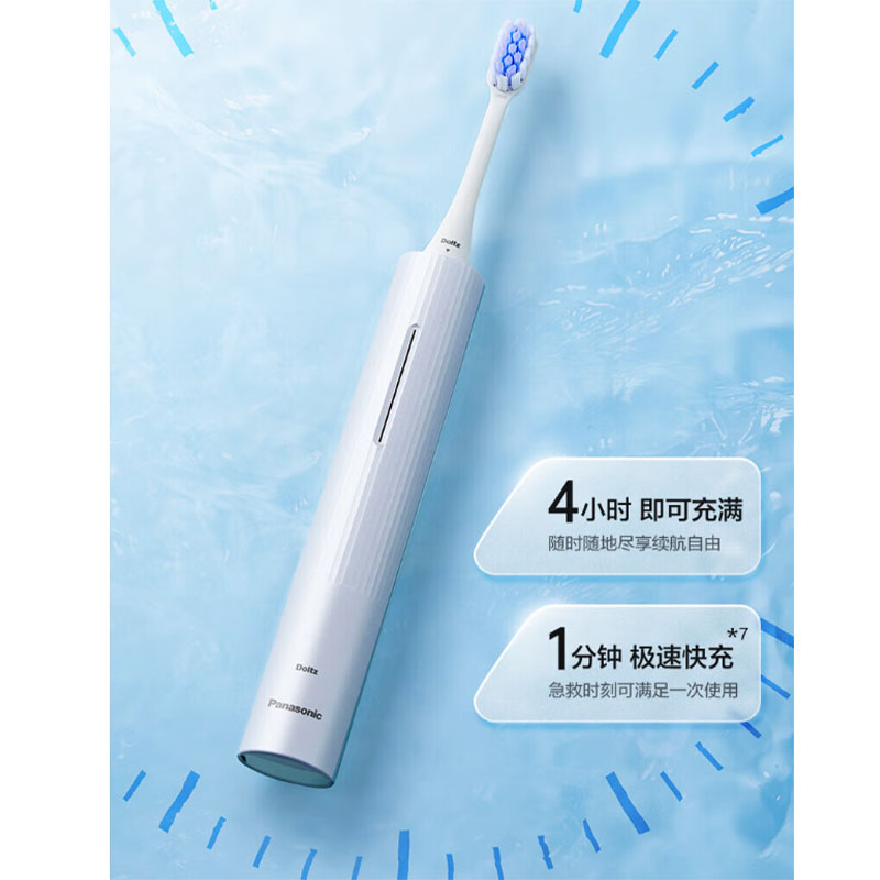 松下(Panasonic) 电动牙刷刷去渍护龈双效滑屏解锁控制电量长久续航父亲节礼物送男士DC20蓝色
