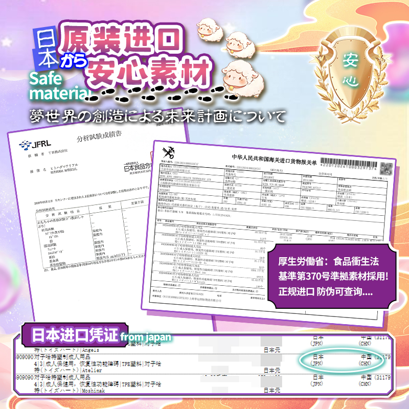 对子哈特梦幻术士日本进口梦幻魔法师倒模飞机杯名器炮架男性自慰器情趣成人用品高清大图