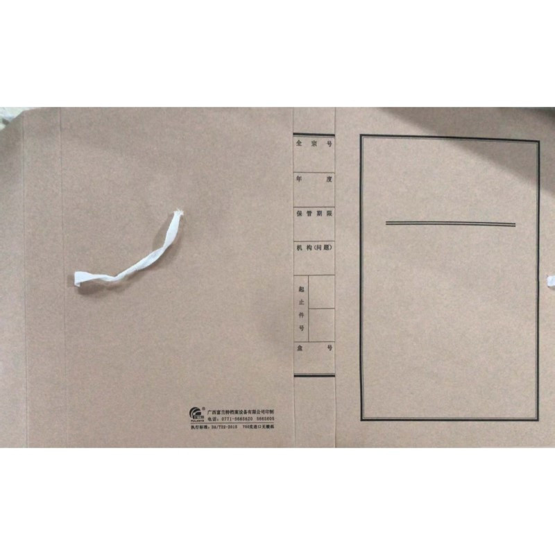 富兰特 绑带式 牛皮纸档案盒纸质文件盒310*220 30mm 10个/组 单位:组