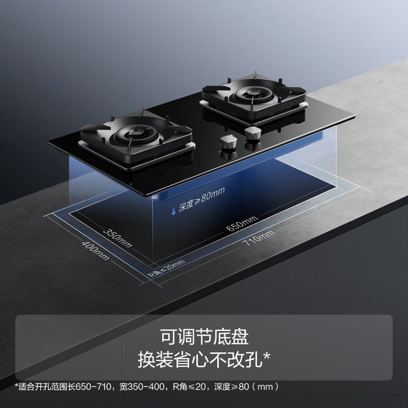 方太fotile燃气灶02th29b52kw超大火力可调节底盘嵌入式双眼灶具65热