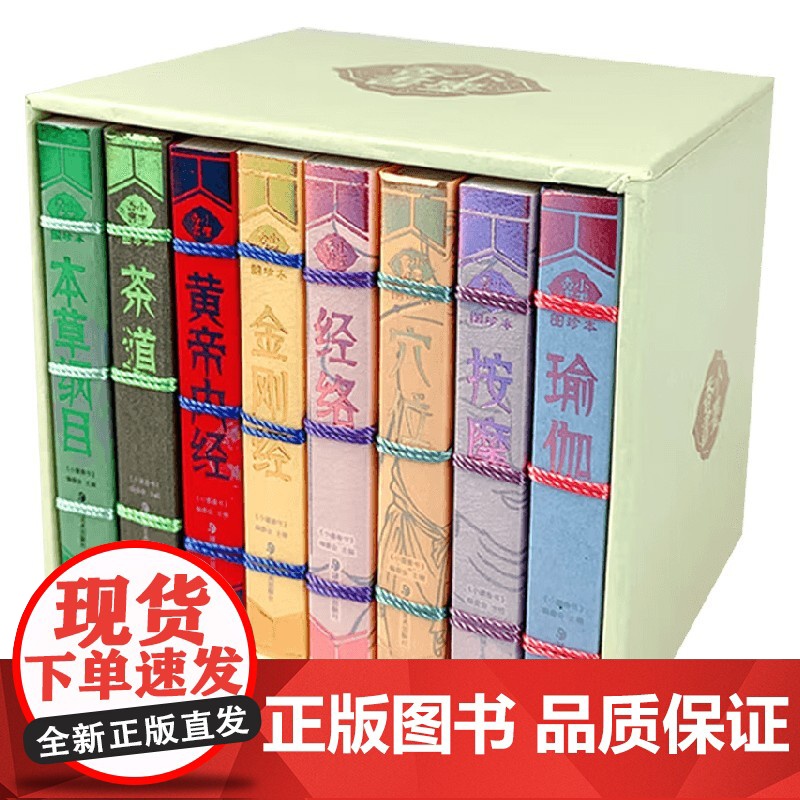 新版 小墨香书 淡绿 《小墨香书》编委会 编著 儿童文学高清大图