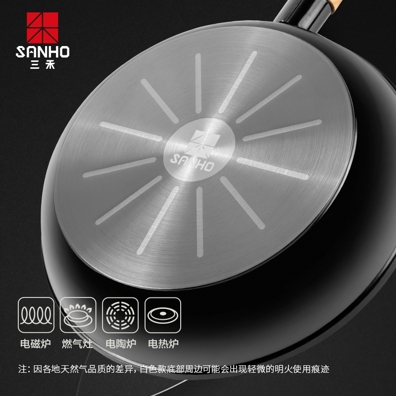 三禾黑白双娇系列不粘煎盘 26CM