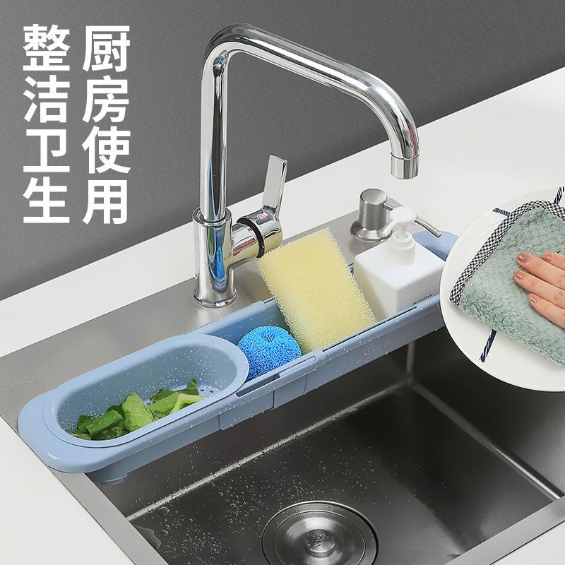 伸缩置物架水池沥水篮滤水槽可挂式洗碗抹布架厨房用品抽拉收纳架 台面沥水架-蓝色