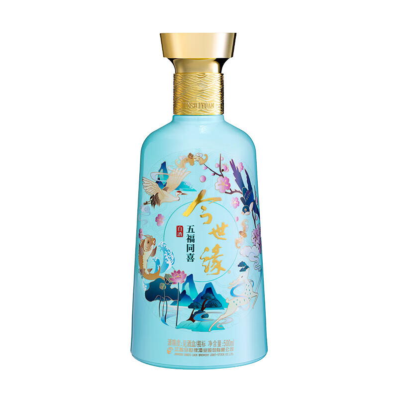 今世缘 五福同喜礼盒 浓香型白酒 42度 500ml*2瓶 礼盒装高清大图