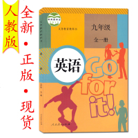 2019年新版初中9/九年级英语书课本新目标教材教科书初三3全一册/人教版九年级英语书九年级全一册英语书可批发优