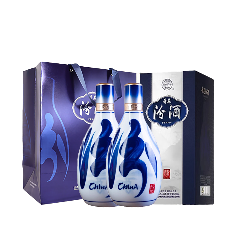山西汾酒青花20 清香型白酒 500ml*2瓶 42度高清大图