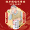 北京同仁堂气管炎丸300粒散寒镇咳祛痰定喘[3盒装]