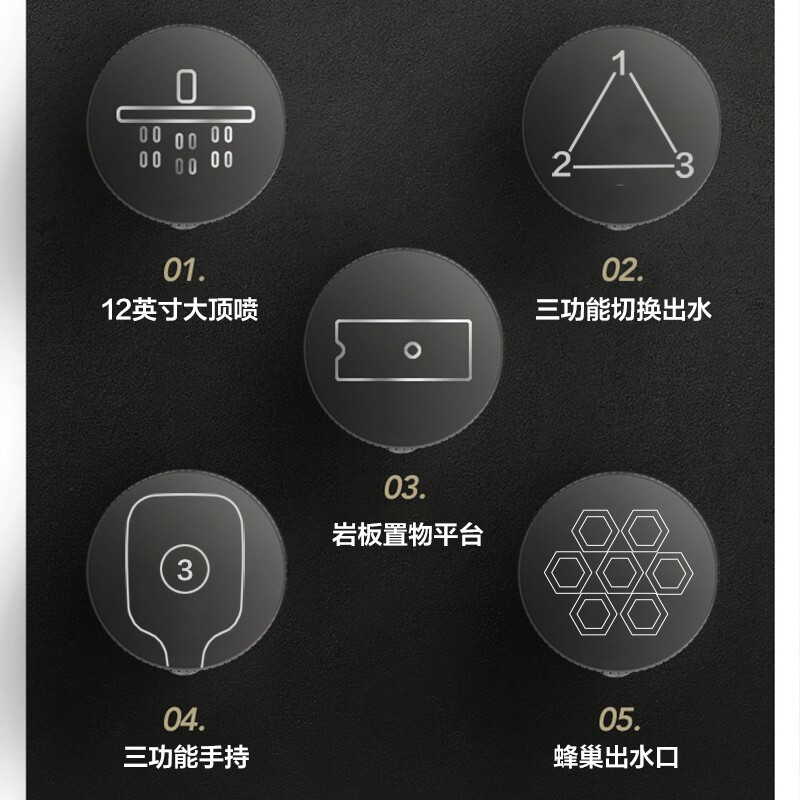 法恩莎卫浴智能恒温黑色花洒套装岩板置物龙头增压控温大顶喷淋浴
