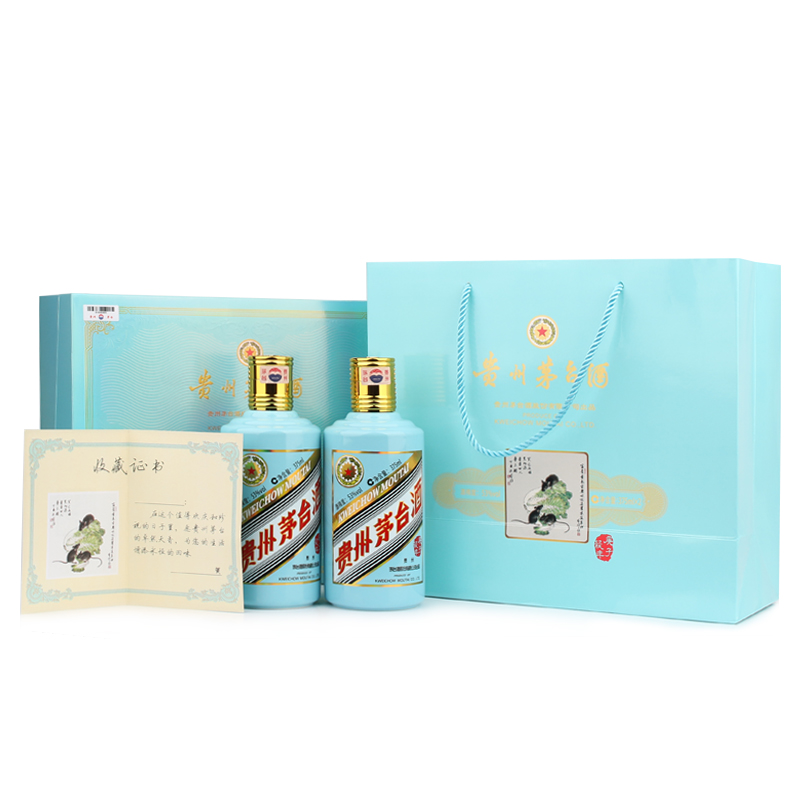 [酒别重逢]贵州茅台酒 庚子鼠年生肖纪念酒53度375ml*2酱香型白酒礼盒装高清大图