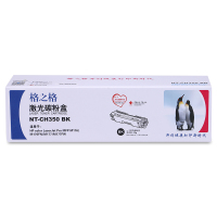 格之格CF350A碳粉盒NT-CH350BK黑色适用惠普M176 M176FN M177系列[健康环保]