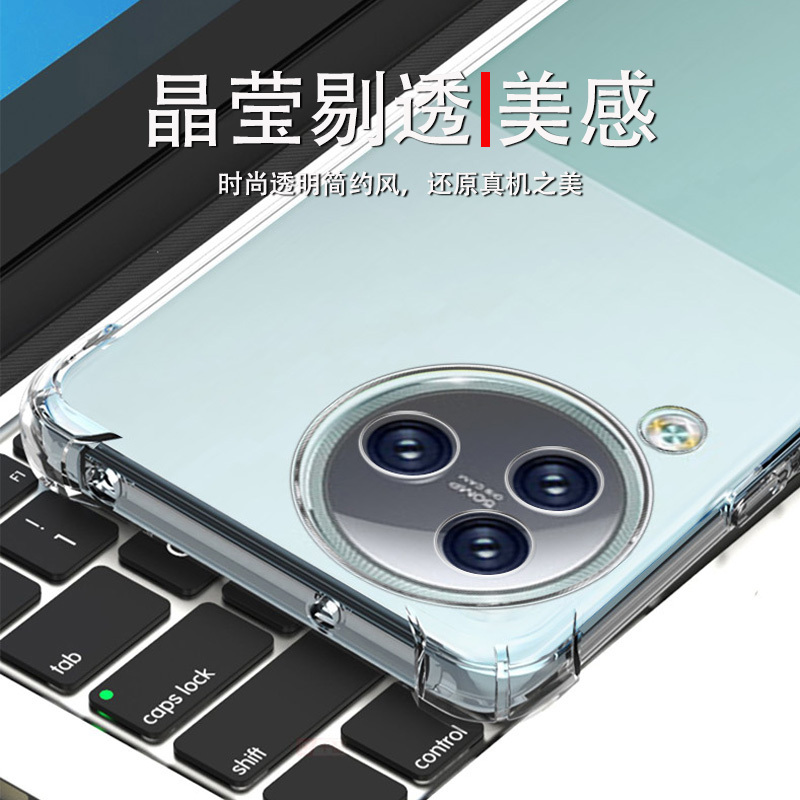 BOEEK 适用于小米Civi 3手机壳civi3四角气囊防摔壳5G透明软壳轻薄简约男女全包镜头保护套