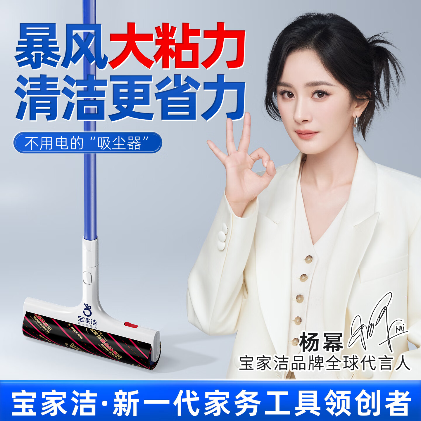 宝家洁 除螨黑金粘毛器长杆强力粘尘纸滚筒神器(带挂钩)+3卷除螨强粘纸(共90撕)GYL1884 XX03