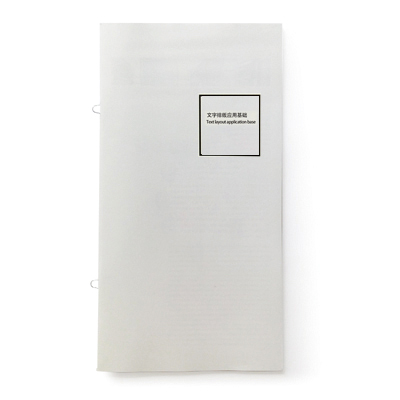 [正版]文字排版应用基础 字体大小间距行距设计师手册 数字英文汉字字体大小间距行距设计师手册书高清大图