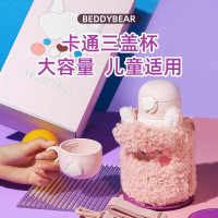 (私人定制)咩咩羊杯具熊三盖儿童保温杯带吸管儿童水杯316不锈钢内胆530mlBEDDYBEAR套四叶草吃货kitty