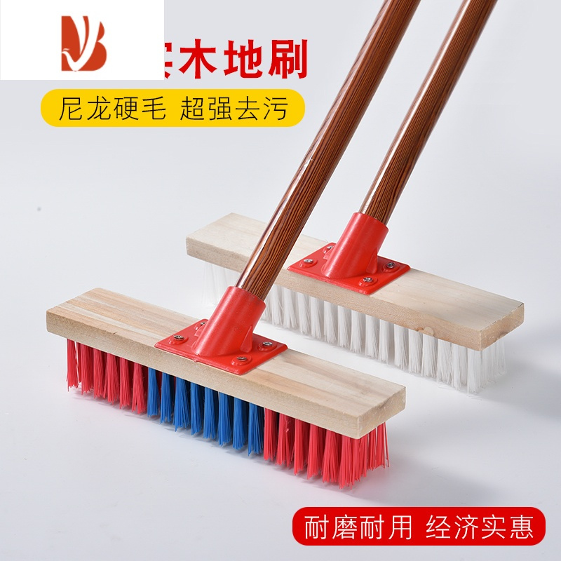 三维工匠地刷长柄硬毛卫生间水槽厨房加大洗地板瓷砖家务清洁家用青苔去污