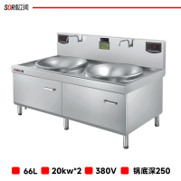 SOR松润商用电磁双头大炒炉 企事业单位学校工厂医院饭店用 SCT-N108A(380V/20*2KW)