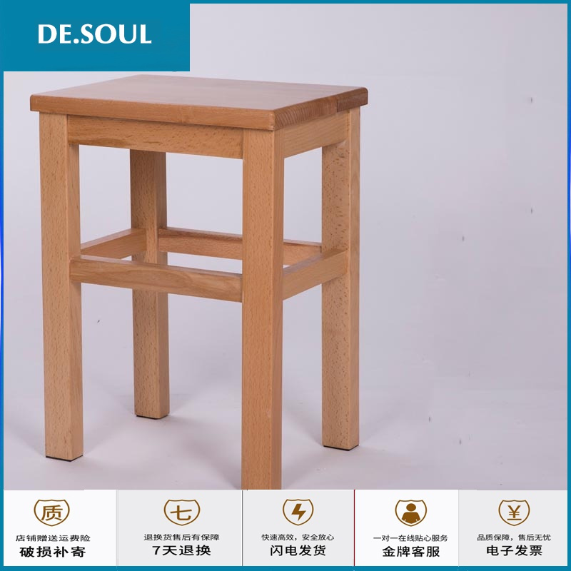 凳子 实木 木凳子 方凳 凳子椅子特价 板凳 实木凳子 凳子家用