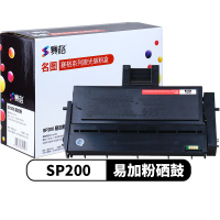赛格适用理光sp200硒鼓sp200s sp210su sp212nw sp201sf sp221s黑色墨粉盒sp211