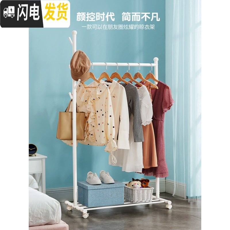 三维工匠简易晾衣架落地单杆式衣帽架折叠家用晾衣杆卧室衣服架室内挂衣架_159高清大图