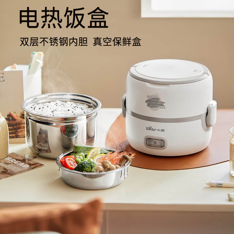 小熊电热饭盒双胆层插电可加热不锈钢内胆DFH-B14S3高清大图