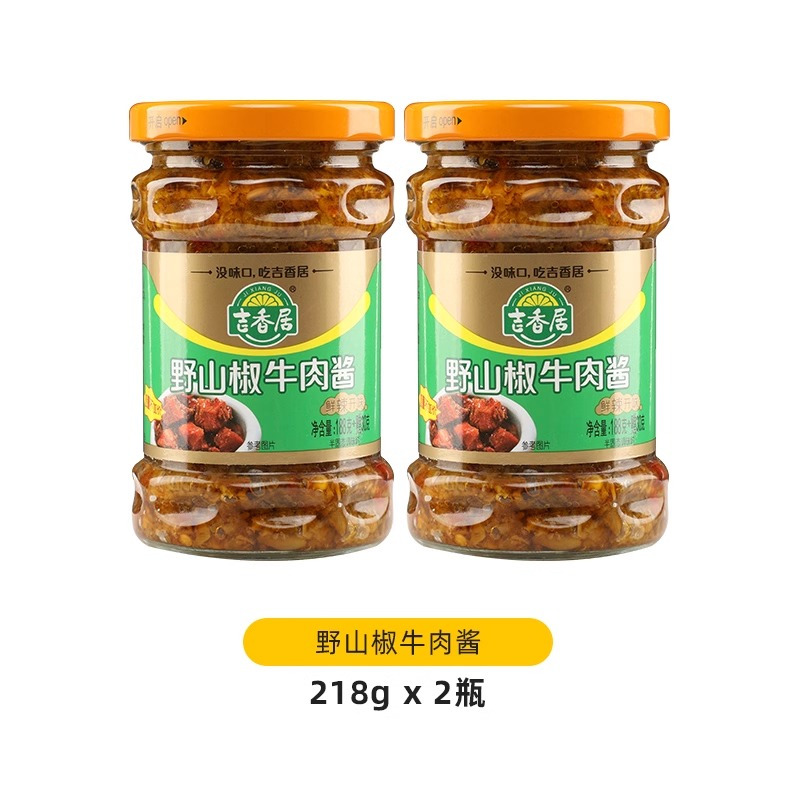 吉香居野山椒香辣红烧脆笋牛肉酱开味拌饭酱下饭菜神器高清大图
