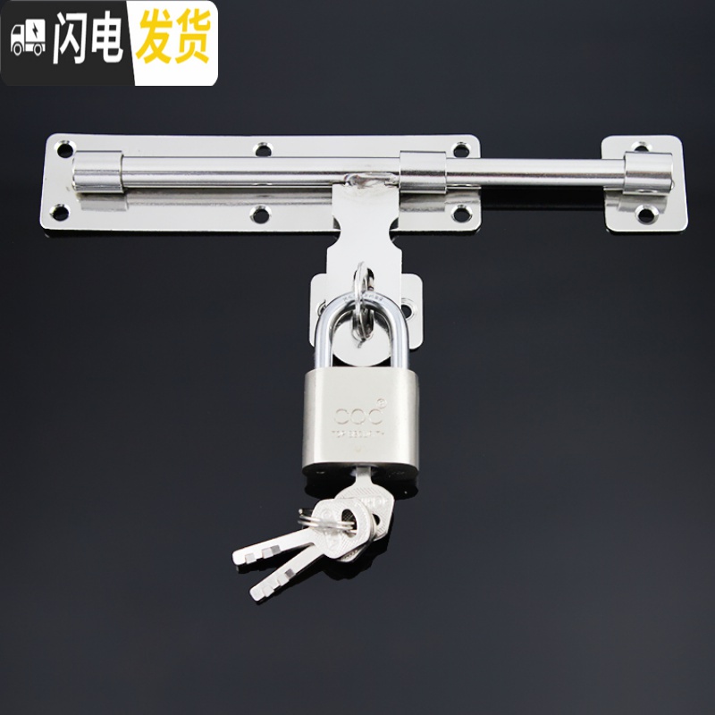 三维工匠不锈钢插销栓防盗木窗明装插销锁 卫生间插销扣锁扣 4寸不锈钢门栓房门安全扣高清大图