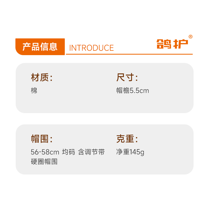 鸽护 纯色全棉八角帽子 GH-MZ-041-K05-03 顶高清大图