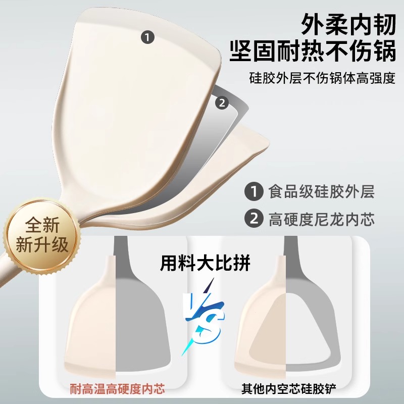 奶白+彩带硅胶锅铲高清大图