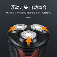 飞科电动剃须刀自动刮胡刀电动胡须刀男士须刨便携胡子刀剃胡刀电动剃须剃修刀胡子造型器刮胡子全身水洗充插两用