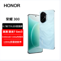 荣耀300 茶卡青 16GB+512GB 双卡 全网通版
