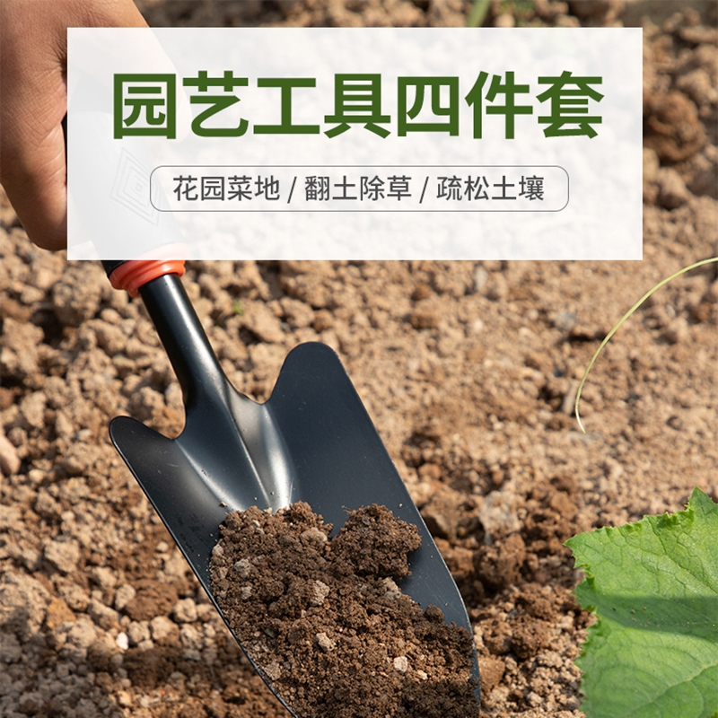 回固园艺工具小铲子家农用种花养花户外铲土铁锹耙子锄头除草赶海报价 参数 图片 视频 怎么样 问答 苏宁易购