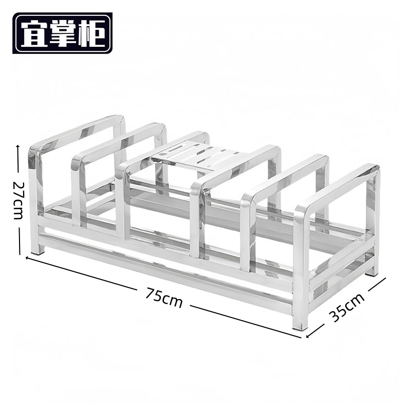 宜掌柜 不锈钢砧板 架高清大图